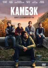 Фильмы и сериалы Кинопоиск смотреть онлайн в HD качестве на Лордфильм