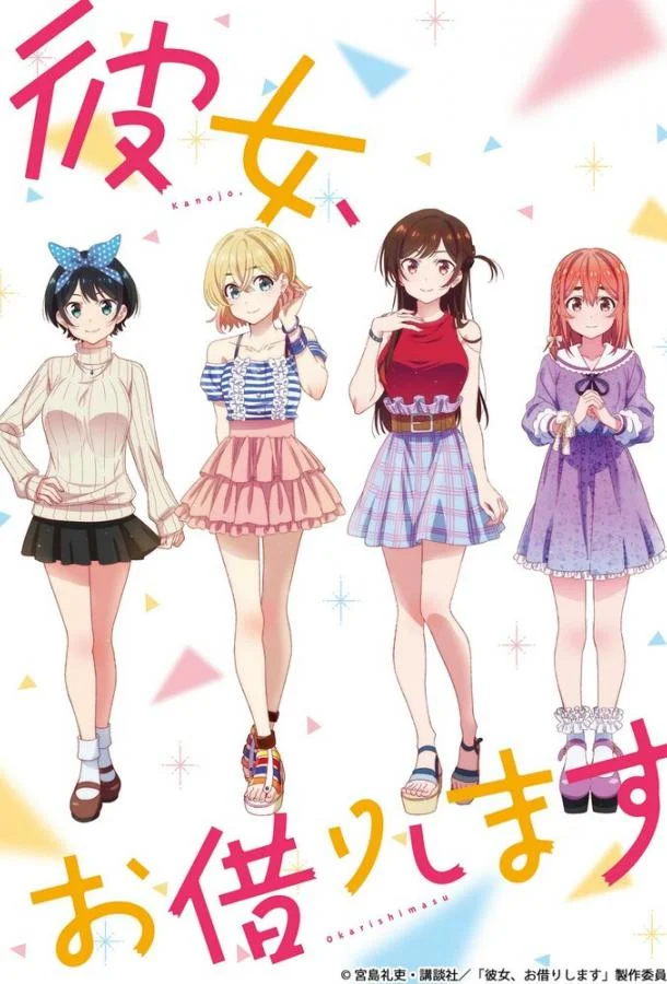 Девушка на час (1-2,3,4 сезон 1-10,11,12 серия) смотреть онлайн