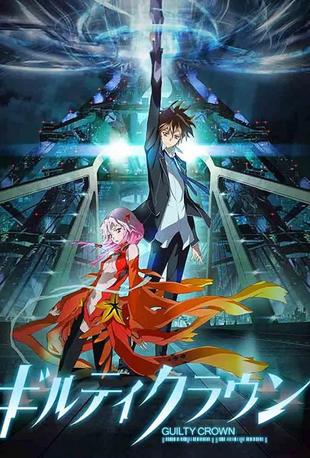 Корона грешника (1 сезон 1-20,21,22 серия) смотреть онлайн