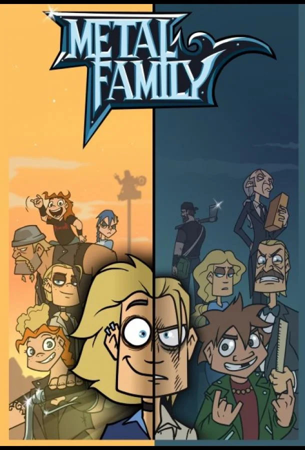 Семья металлистов (1 сезон 1-13,14,15 серия) смотреть онлайн