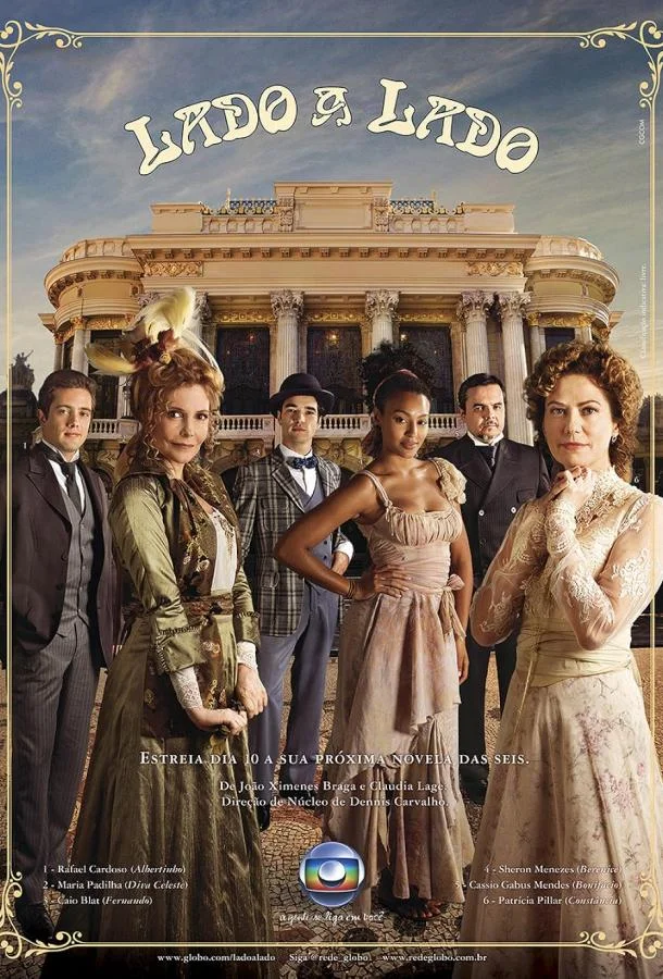 Бок о бок (1 сезон 1-63,64,65 серия) смотреть онлайн