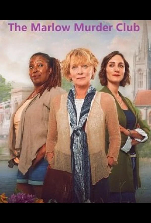 Клуб убийств Марлоу (1-2,3 сезон 1-4,5,6 серия) смотреть онлайн