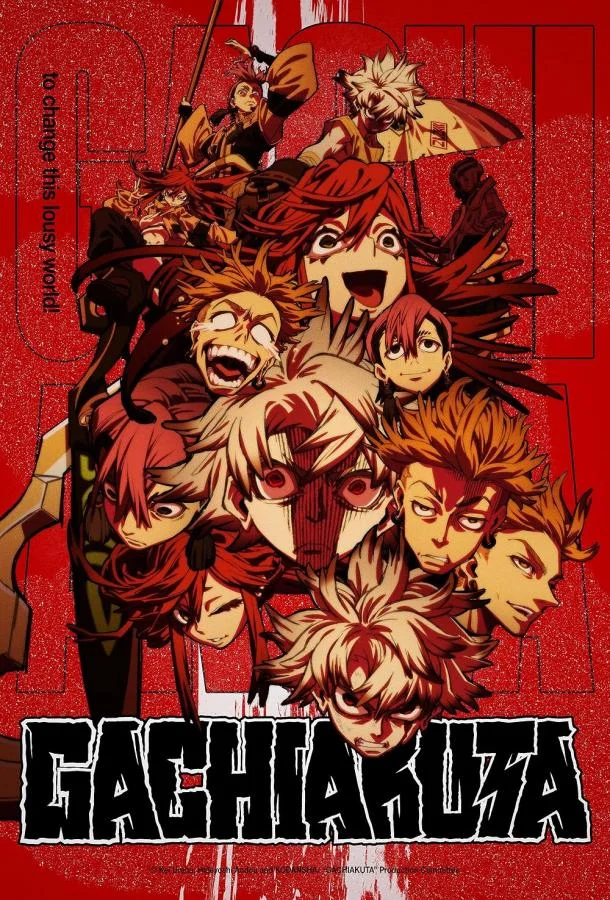 Гачиакута (1 сезон 1-22,23,24 серия) смотреть онлайн