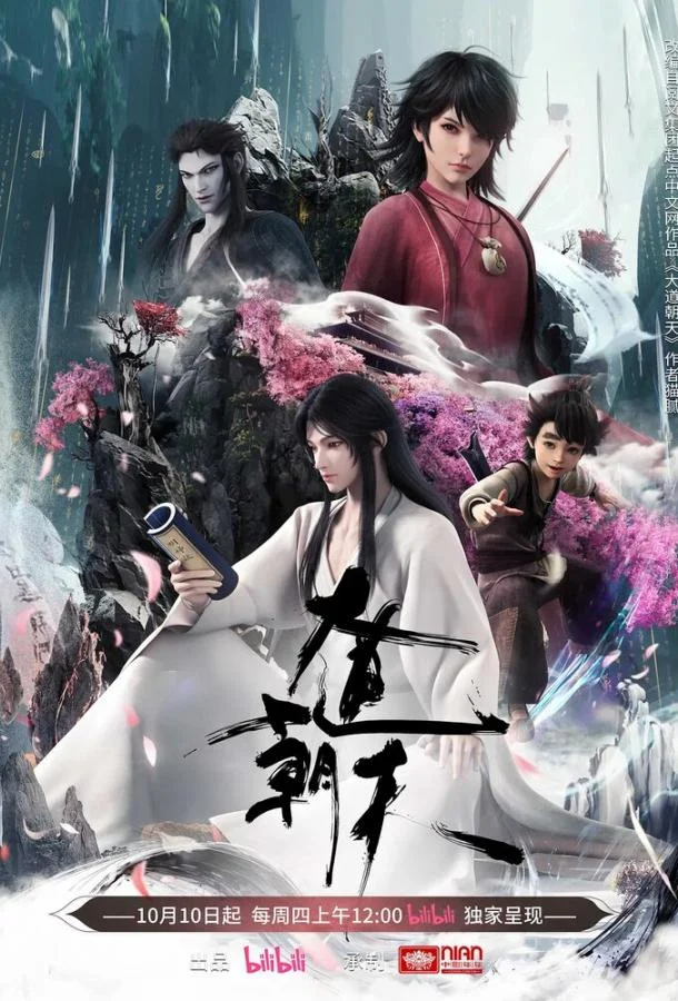 Путь к небу (1 сезон 1-14,15,16 серия) смотреть онлайн