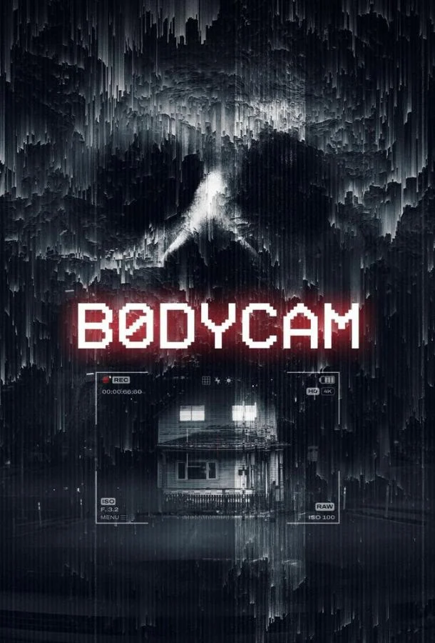 Оно. Дом зла (2025) смотреть онлайн