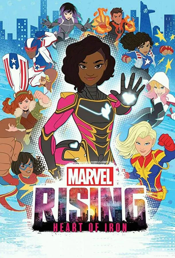 Восход Marvel: Железное сердце (2019) смотреть онлайн