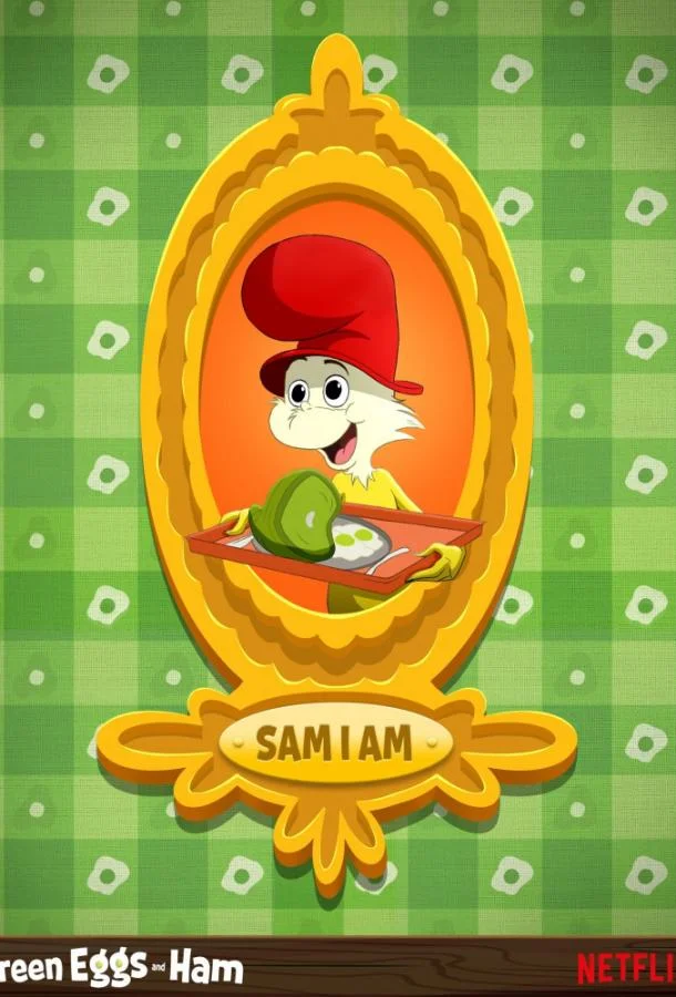 Зелёные яйца с ветчиной (1-2 сезон 1-8,9,10 серия) смотреть онлайн