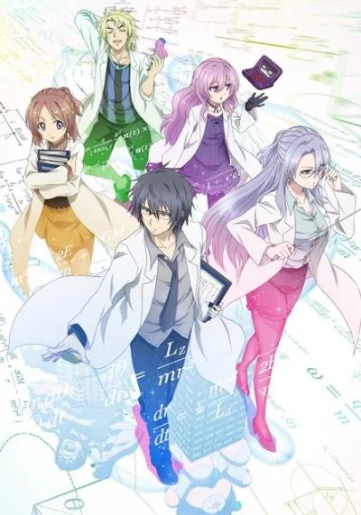 Любовь подвластна науке, и мы сможем это доказать (1-2 сезон 1-9,10,11 серия) смотреть онлайн