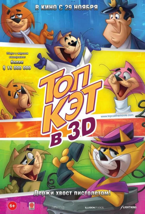 Топ Кэт (2011) смотреть онлайн