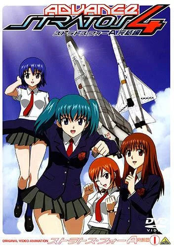 Стратос 4 (2006) смотреть онлайн