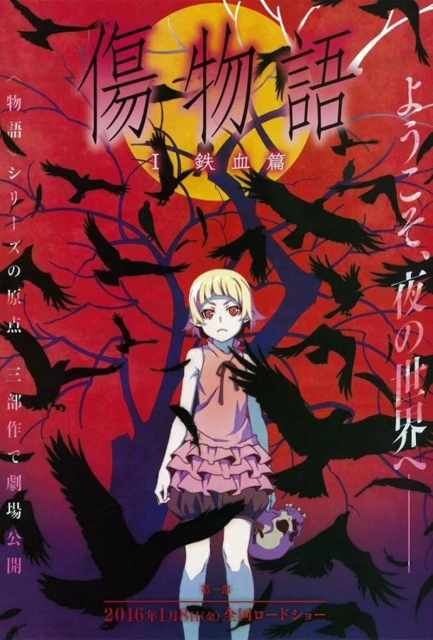 Истории ран (2015) смотреть онлайн