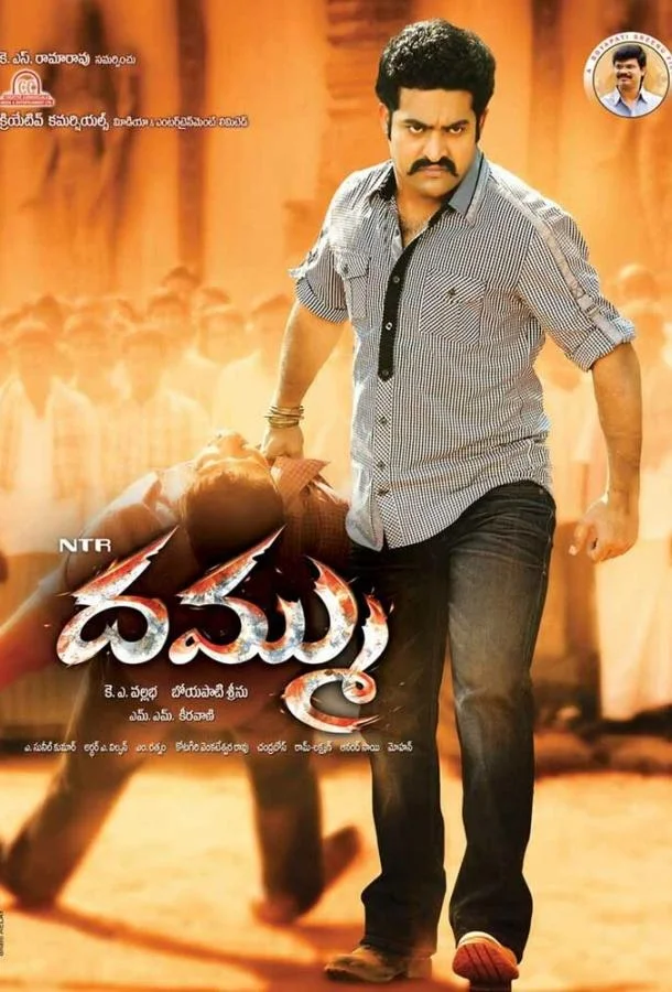 Мужество (2012) смотреть онлайн