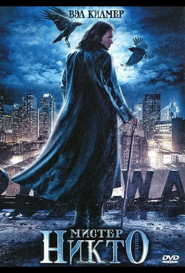 Мистер Никто (2010) смотреть онлайн