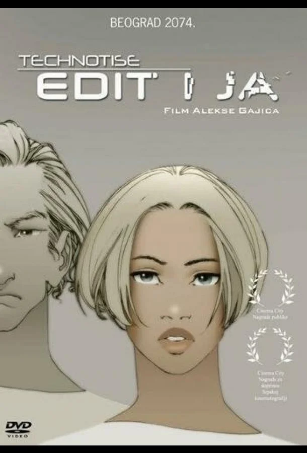 Эдит и я (2009) смотреть онлайн