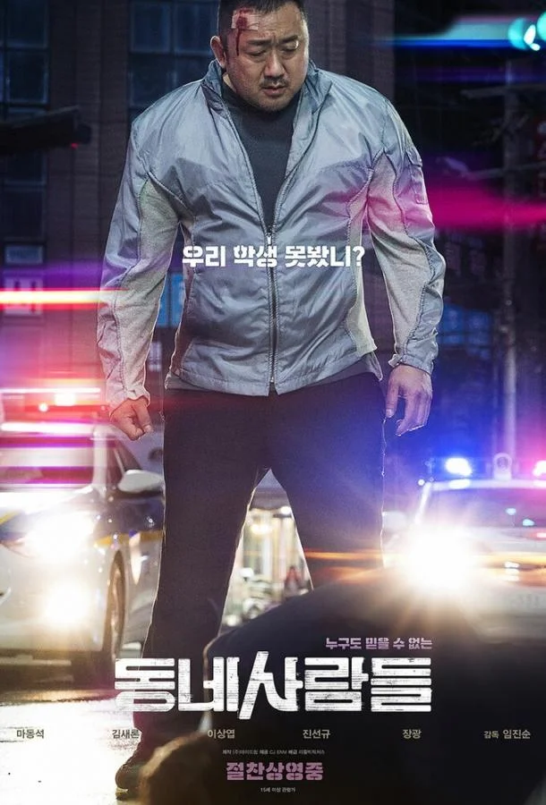 Провинциалы (2018) смотреть онлайн