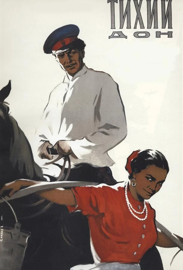 Тихий Дон (1 сезон 1-2,3 серия) смотреть онлайн