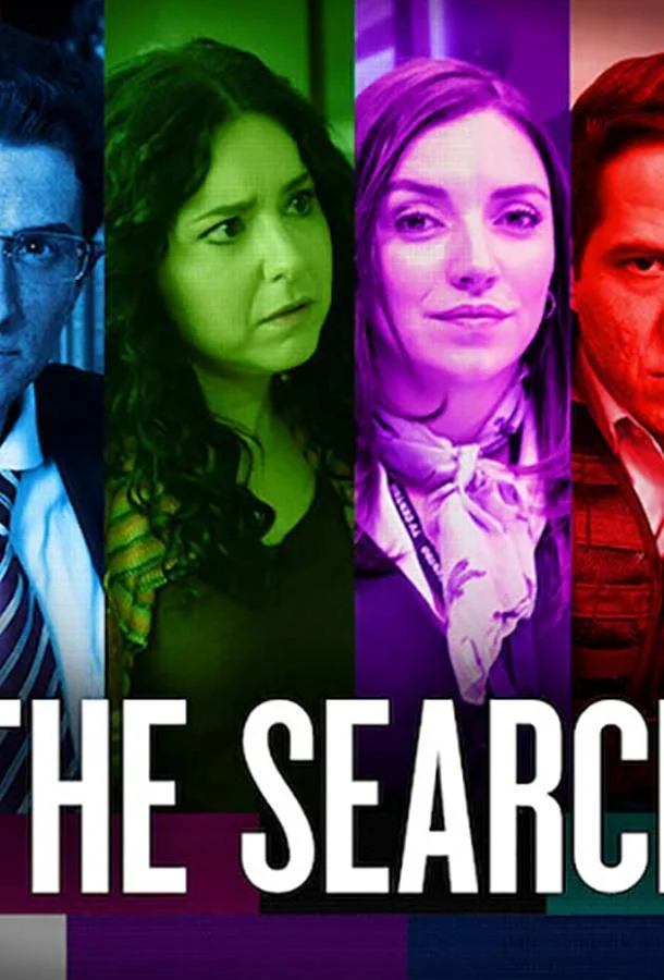 Поиск (1 сезон 1-4,5,6 серия) смотреть онлайн