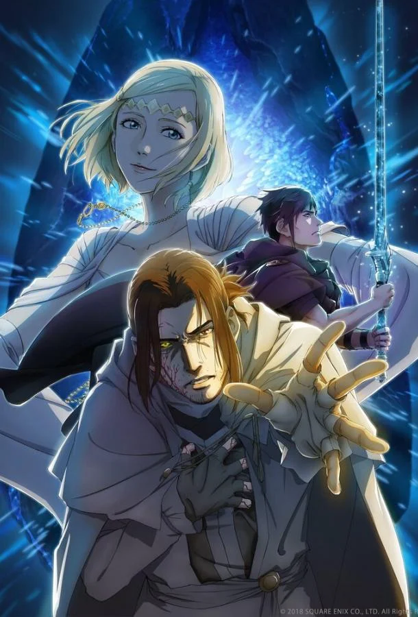 Последняя фантазия XV: Ардин — Пролог (2019) смотреть онлайн