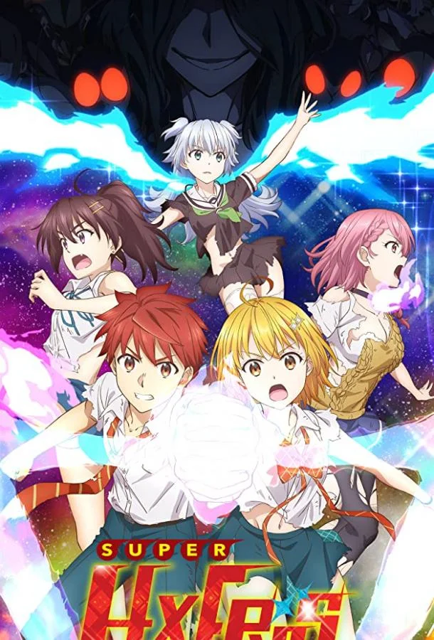 Формирование извращённой силы (1 сезон 1-10,11,12 серия) смотреть онлайн