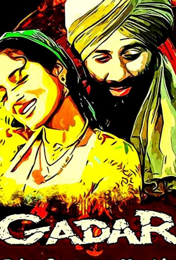 Беглецы (2001) смотреть онлайн