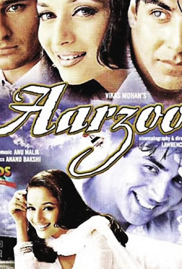 Желание (1999) смотреть онлайн