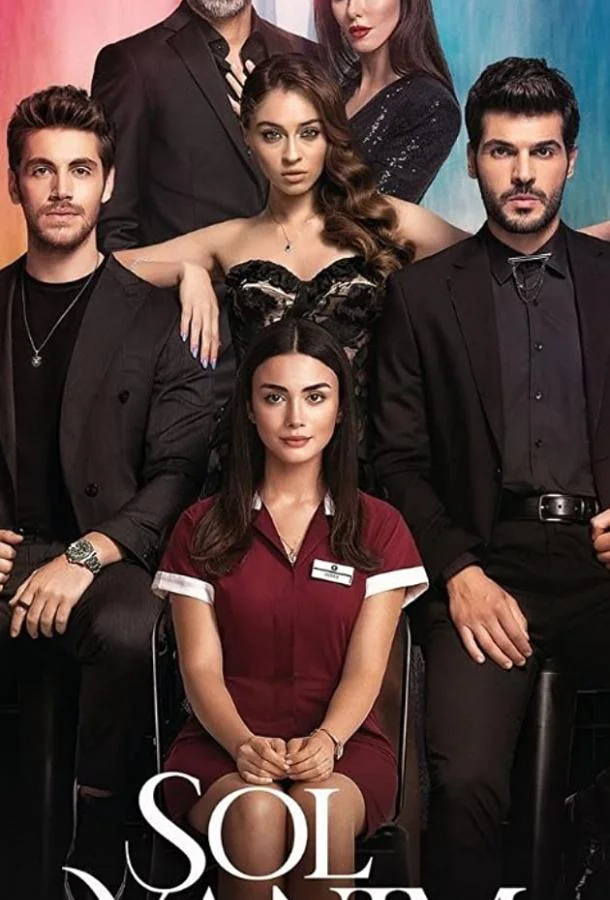 Моя левая сторона (1 сезон 1-38,39,40 серия) смотреть онлайн