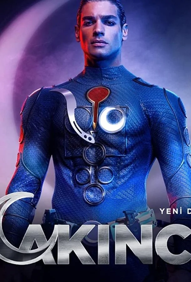 Нападающий (Супермен) (1 сезон 1-18,19,20 серия) смотреть онлайн