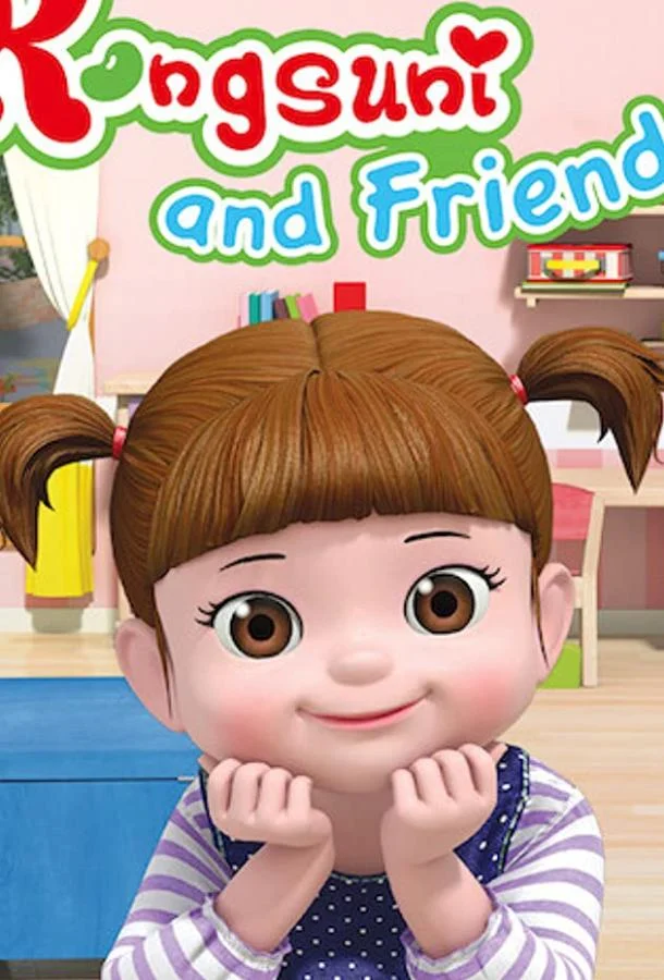 Консуни (1 сезон 1-50,51,52 серия) смотреть онлайн