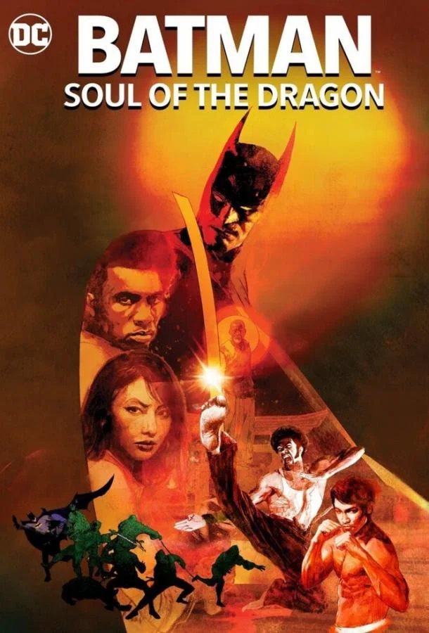 Бэтмен: Душа дракона (2021) смотреть онлайн