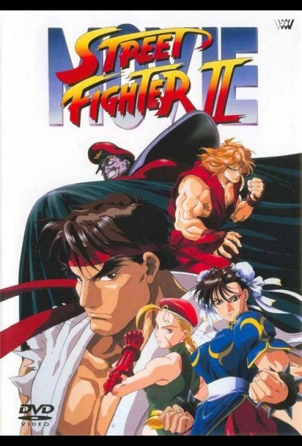 Уличный боец 2 (1994) смотреть онлайн