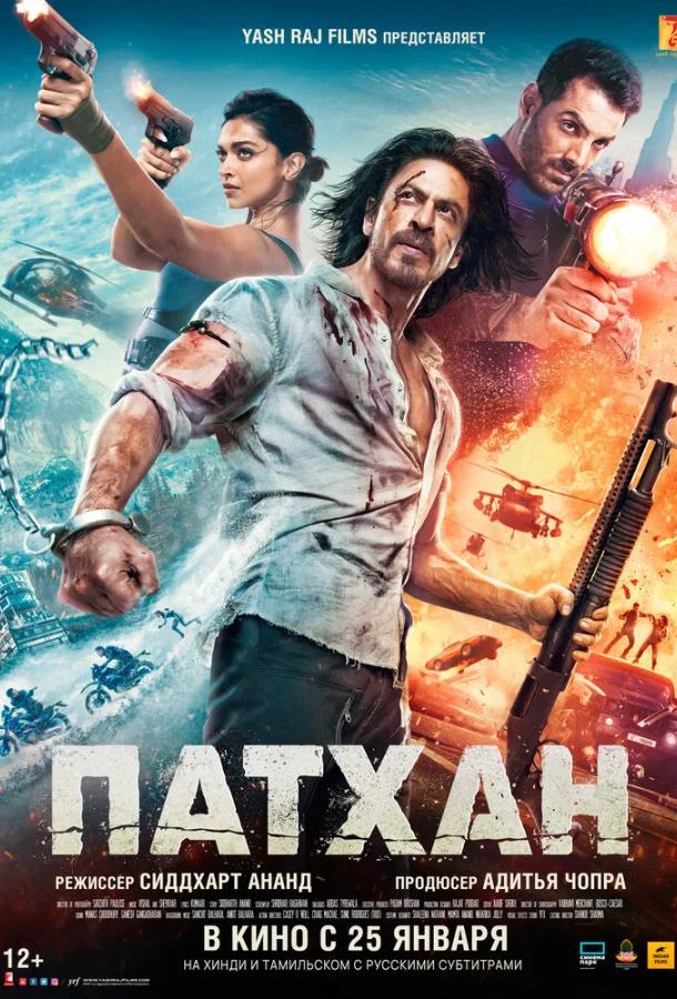 Патхан: Схватка со смертью (2023) смотреть онлайн