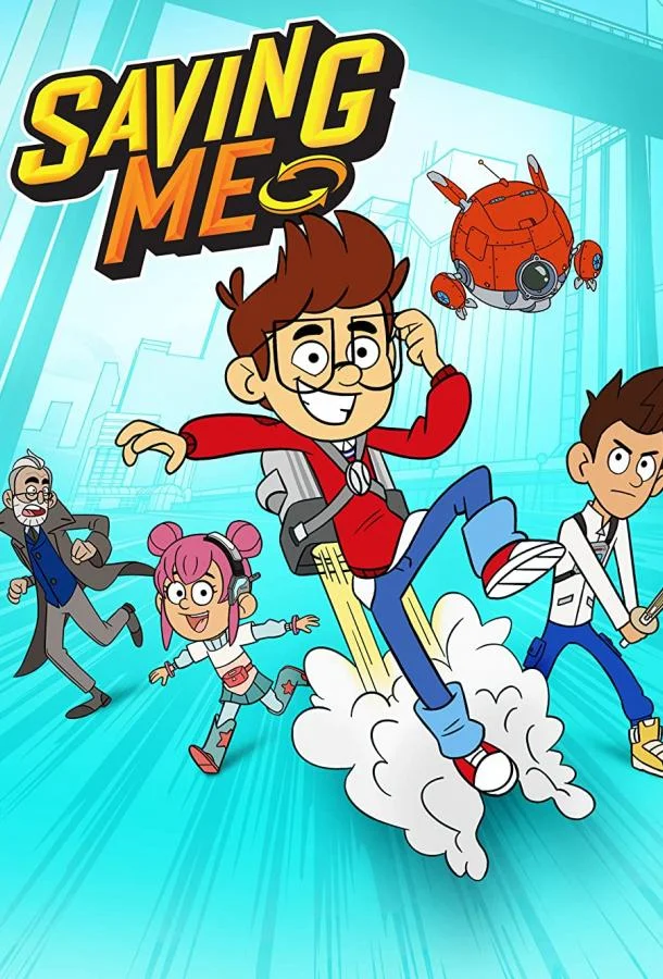 Спасение меня (1-2 сезон 1-8,9,10 серия) смотреть онлайн