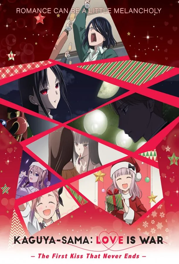 Госпожа Кагуя: В любви как на войне. Первый поцелуй никогда не заканчивается (1 сезон 1-2,3,4 серия) смотреть онлайн