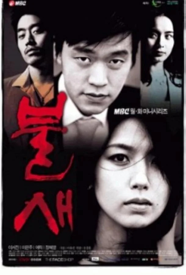 Феникс (1 сезон 1-24,25,26 серия) смотреть онлайн