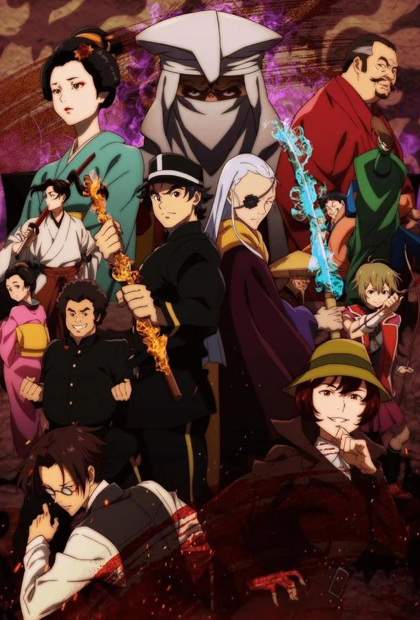 Самураи эпохи Мэйдзи 1874 (1 сезон 1-8,9,10 серия) смотреть онлайн