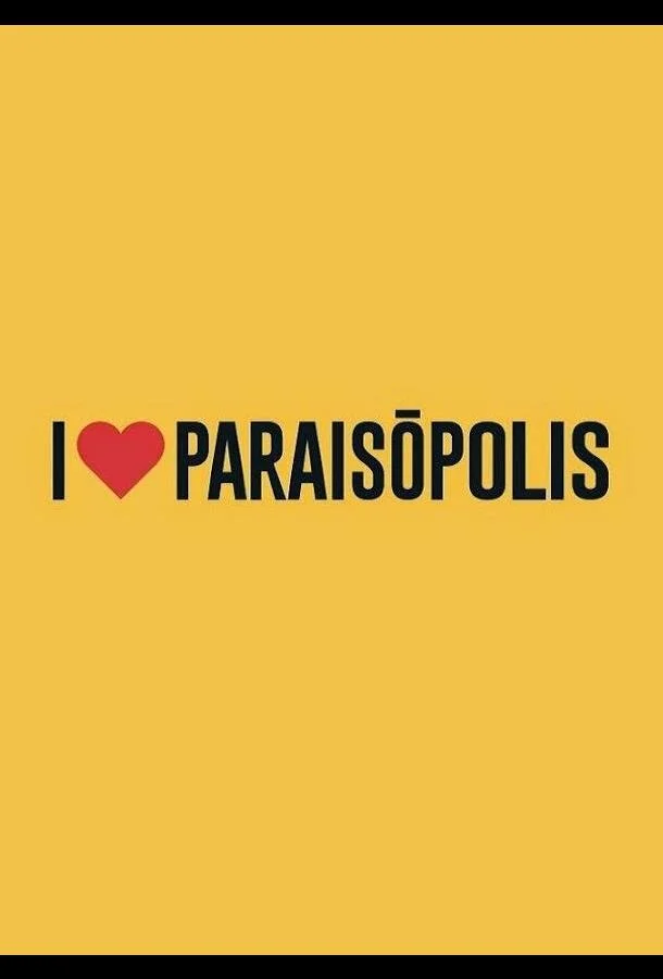 Я люблю Параисополис (1 сезон 1-152,153,154 серия) смотреть онлайн