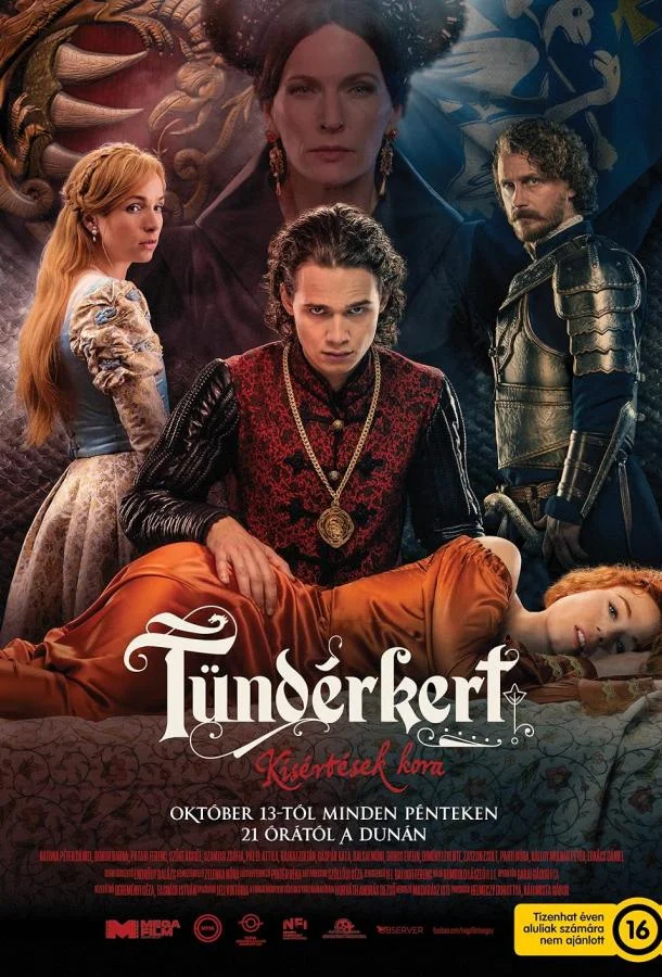 Тундеркерт (1 сезон 1-6,7,8 серия) смотреть онлайн