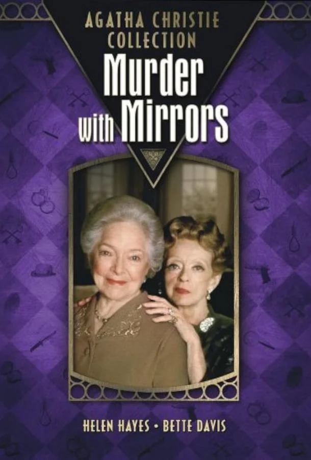 Детективы Агаты Кристи: Зеркальное убийство (1985) смотреть онлайн