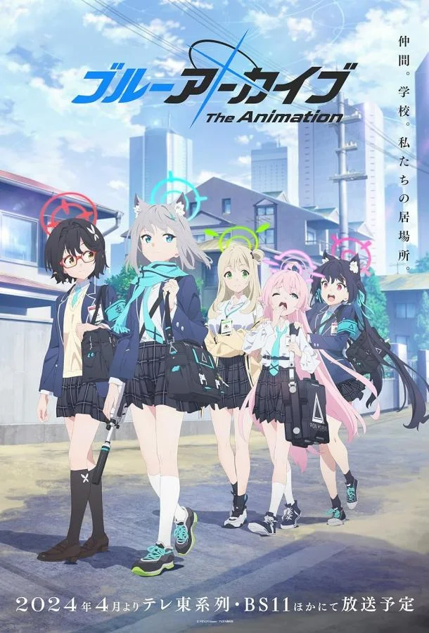 Синий архив (1 сезон 1-10,11,12 серия) смотреть онлайн