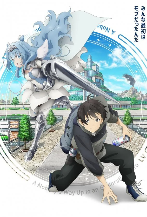 От простого человека до героя-разведчика (1 сезон 1-10,11,12 серия) смотреть онлайн