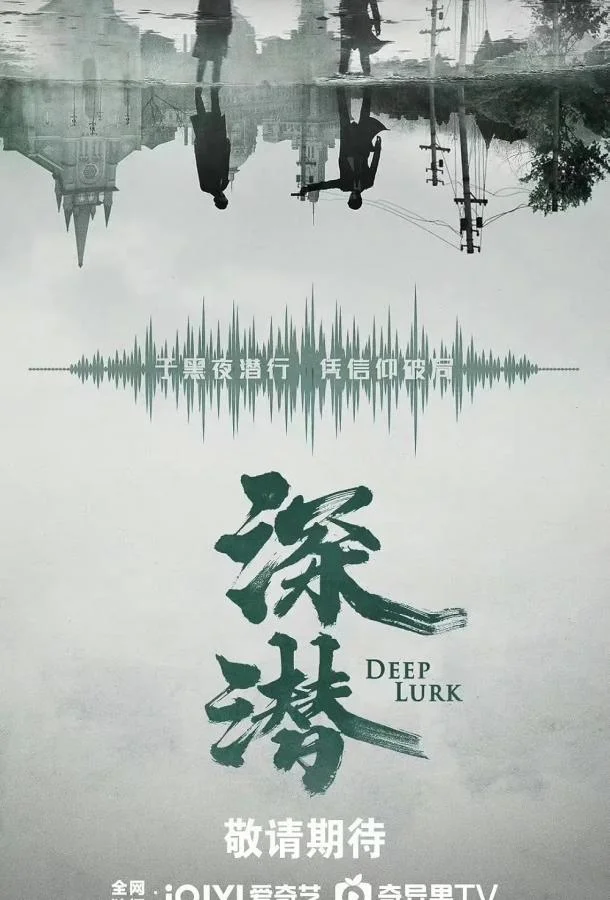 Подполье (1 сезон 1-36,37,38 серия) смотреть онлайн