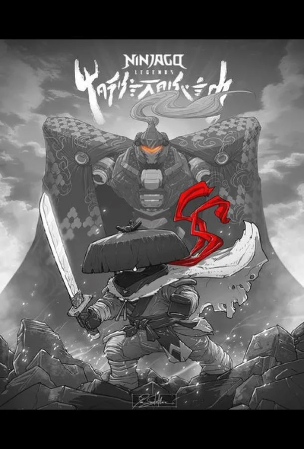 LEGO Легенды Ниндзяго: Земля монстров (1 сезон 1 серия) смотреть онлайн