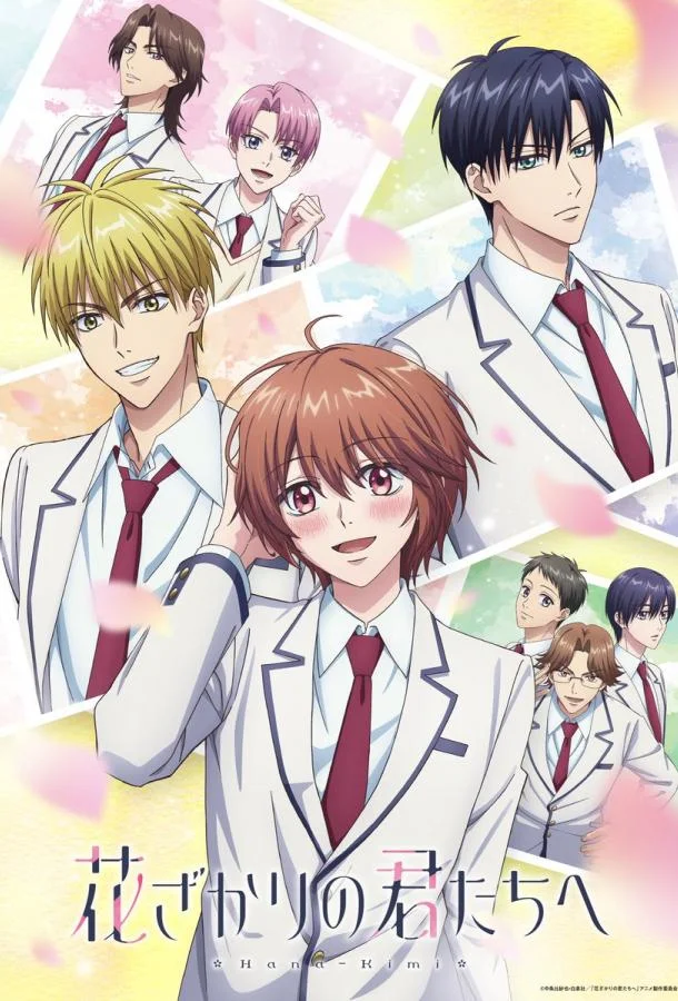 Для тебя во всём цвету (1 сезон 1-2 серия) смотреть онлайн