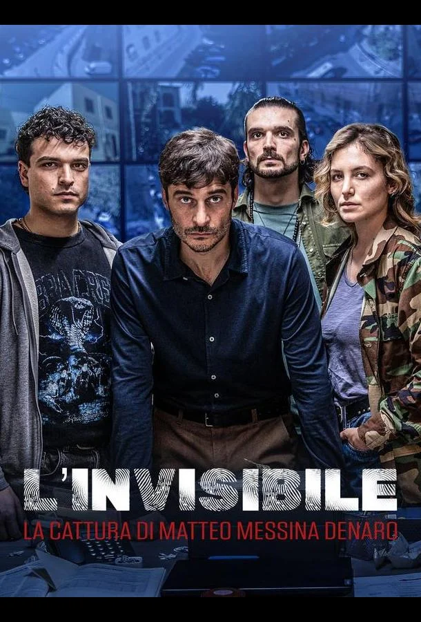 Невидимый - Похищение Маттео Мессины Денаро (1 сезон 1-2,3,4 серия) смотреть онлайн