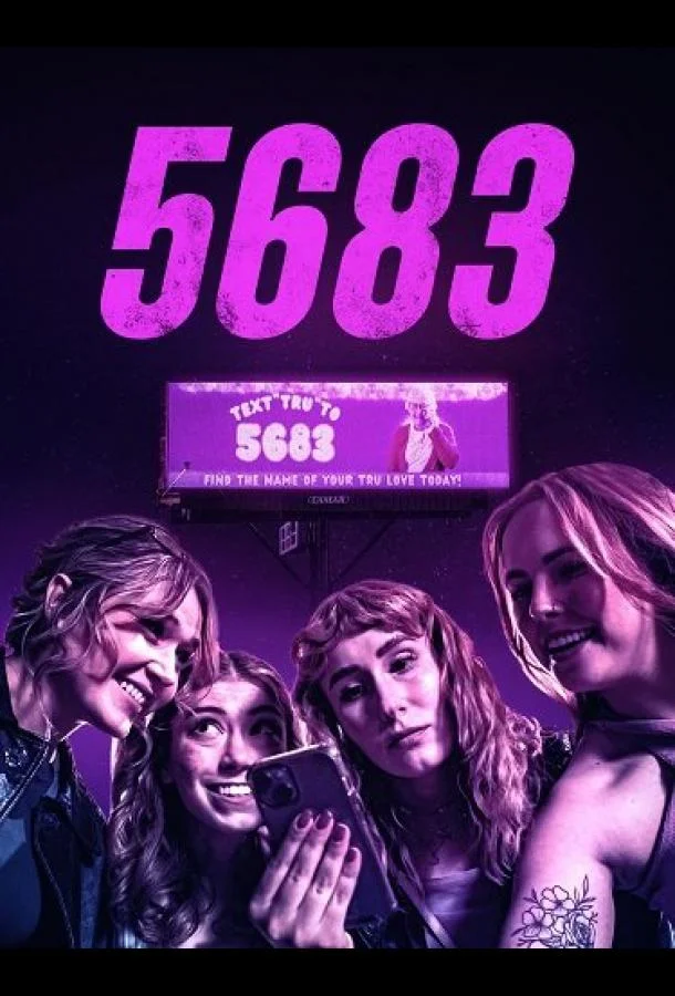 5683 (2026) смотреть онлайн