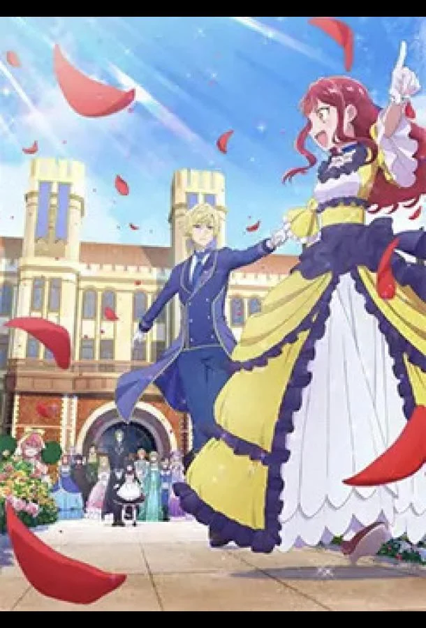 Дневник наблюдений за моей невестой (1 сезон 1 серия) смотреть онлайн