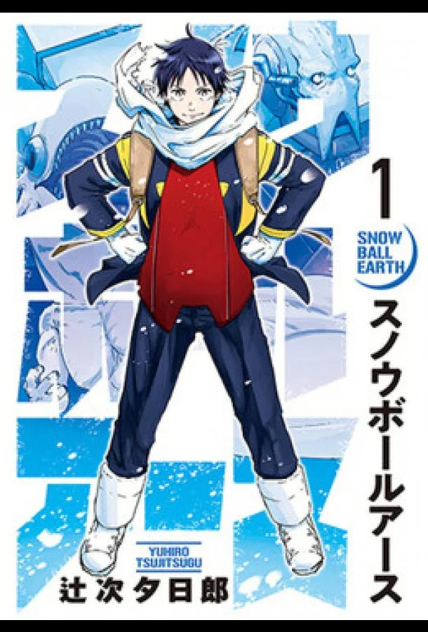 Земля-снежок (1 сезон 1 серия) смотреть онлайн