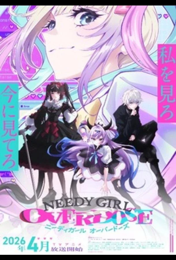 Зависимая девушка: Передозировка (1 сезон 1 серия) смотреть онлайн