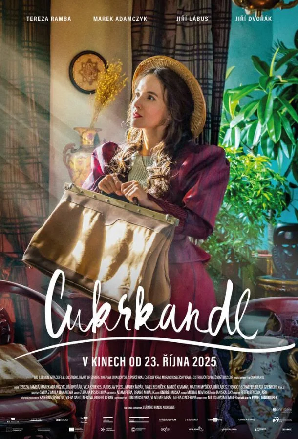 Сладкая сказка (2025) смотреть онлайн