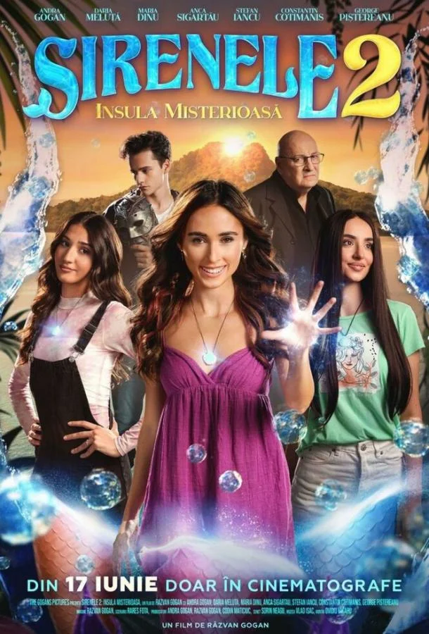 Сирены 2: Таинственный остров (2025) смотреть онлайн
